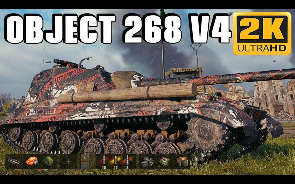 【1080P】坦克世界 / 268V4工程：霸权之争