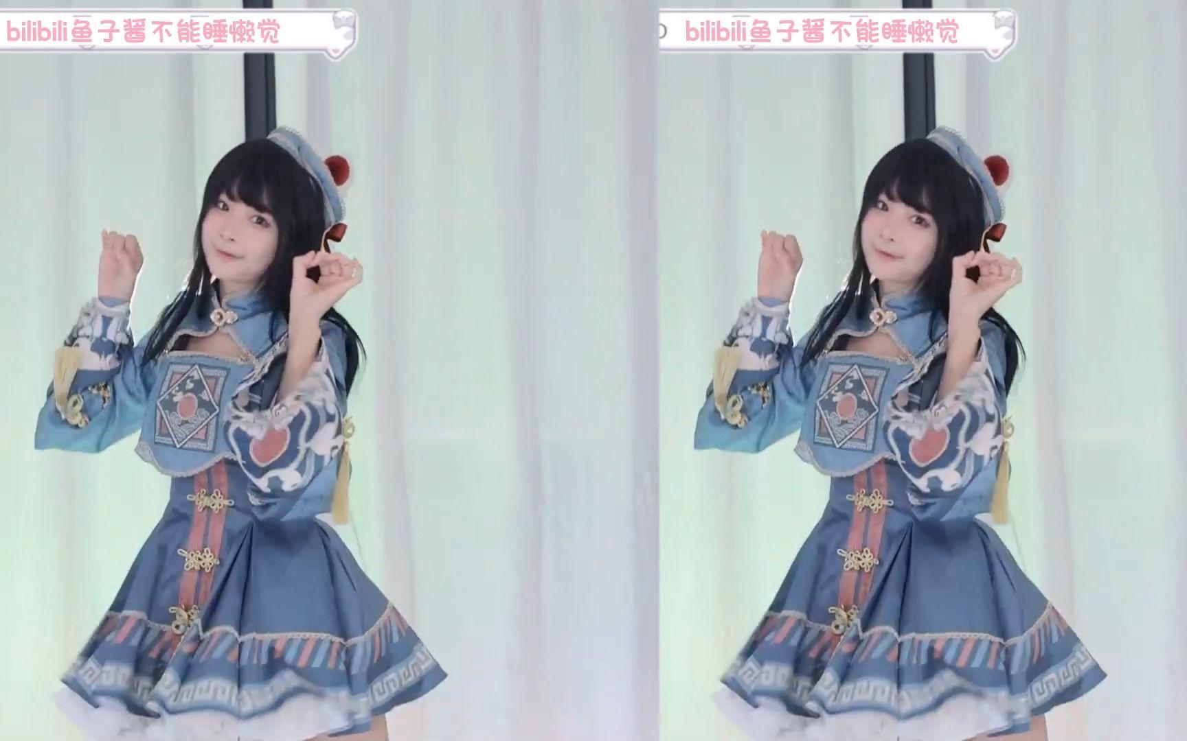 【鱼子酱】《小埋体操》小僵尸套装 直播跳舞录屏