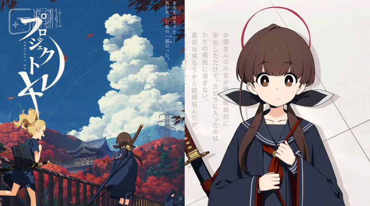 涉嫌窃取Nexon游戏机密，《Project KV》开发商遭韩国警方调查