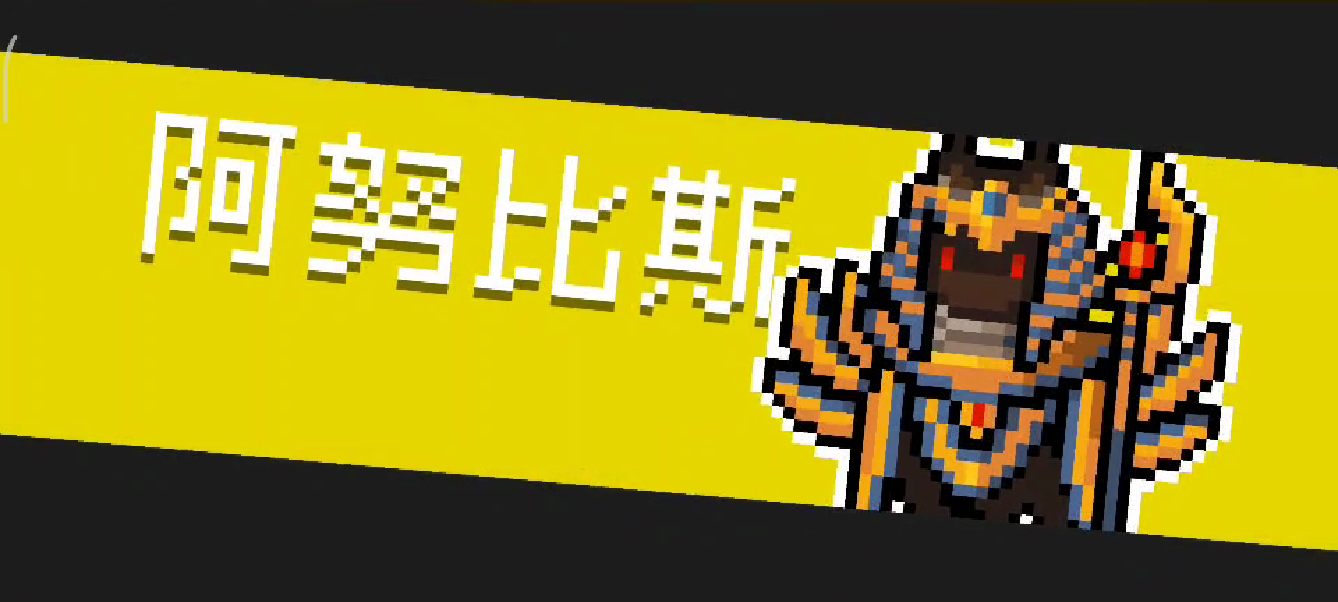 元气-秋名山（试炼速车）