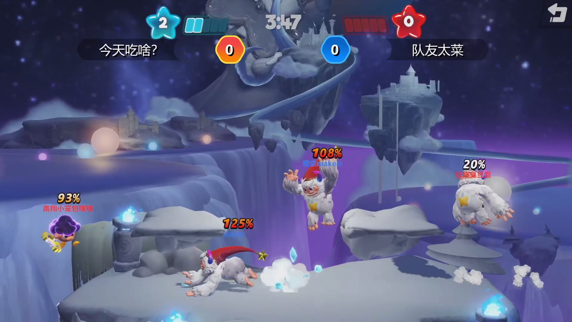 赛事|腿部挂件争夺战8强赛 今天吃啥 VS 队友太菜