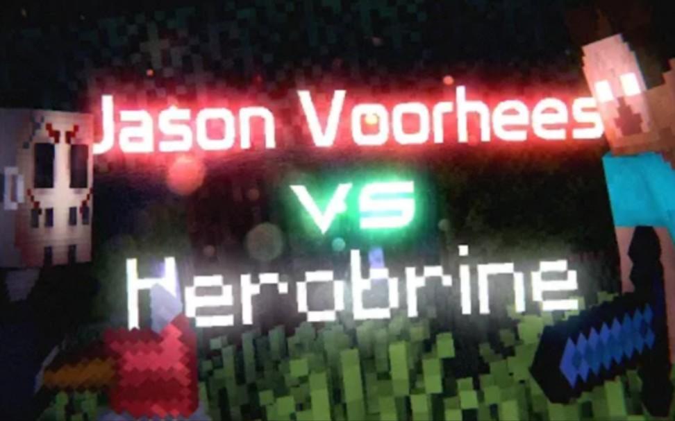 Jason Voorhees vs Herobrine