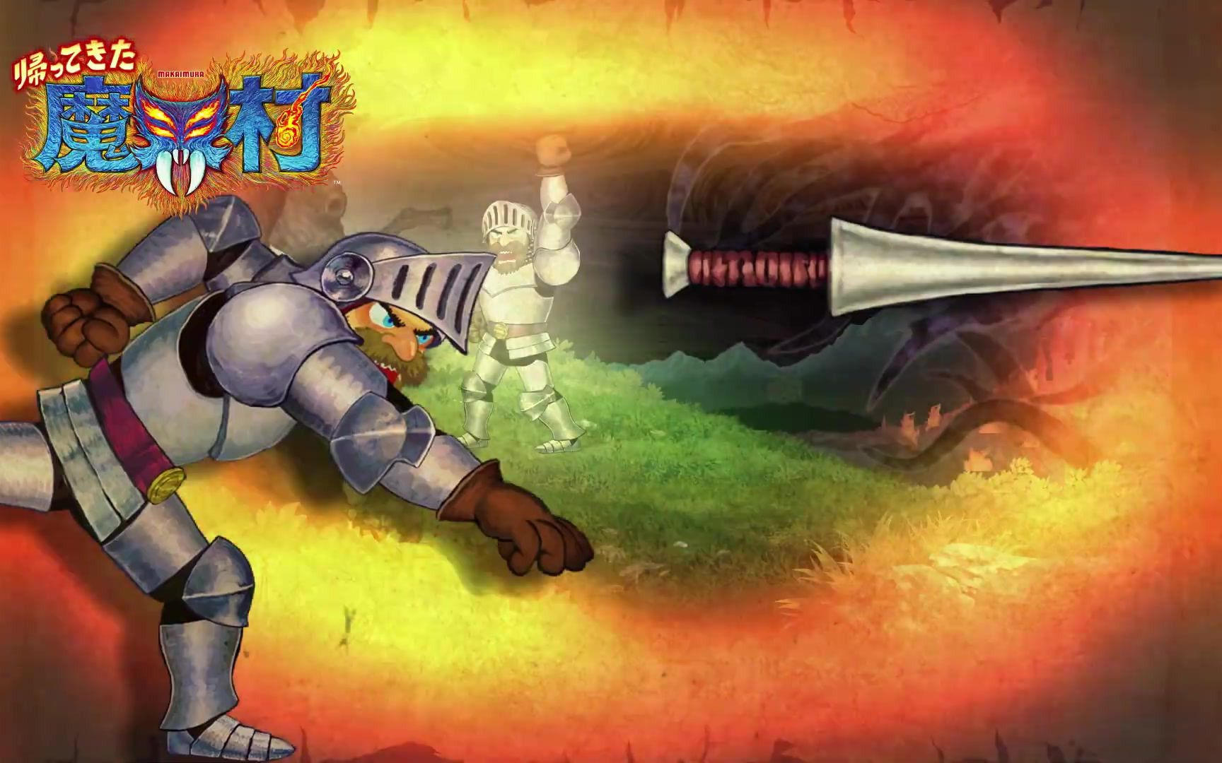 【东京电玩展】《怪物猎人崛起》与《魔界村》联动决定！