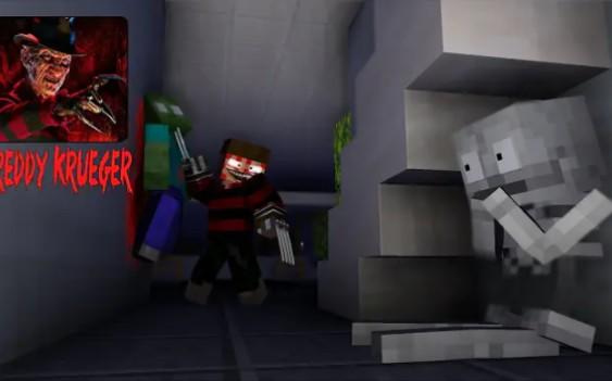 MC怪物学院动画丨恐怖弗雷迪 · 克鲁格在睡梦中袭击暴民丨我的世界动画