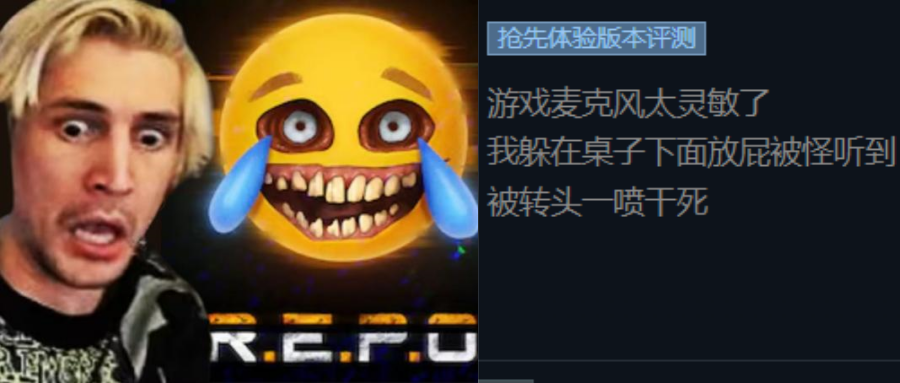 画质粗糙内容猎奇的“多人运动”游戏，是怎么狂卖180万套，96%好评率的？