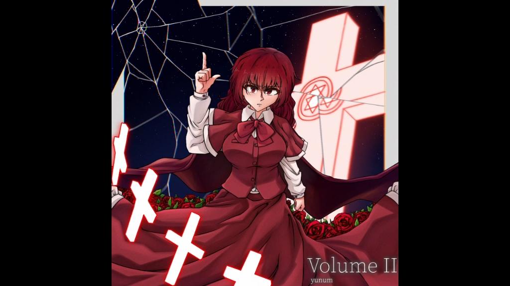 【東方】Strawberry Crisis!! 「Yunum」