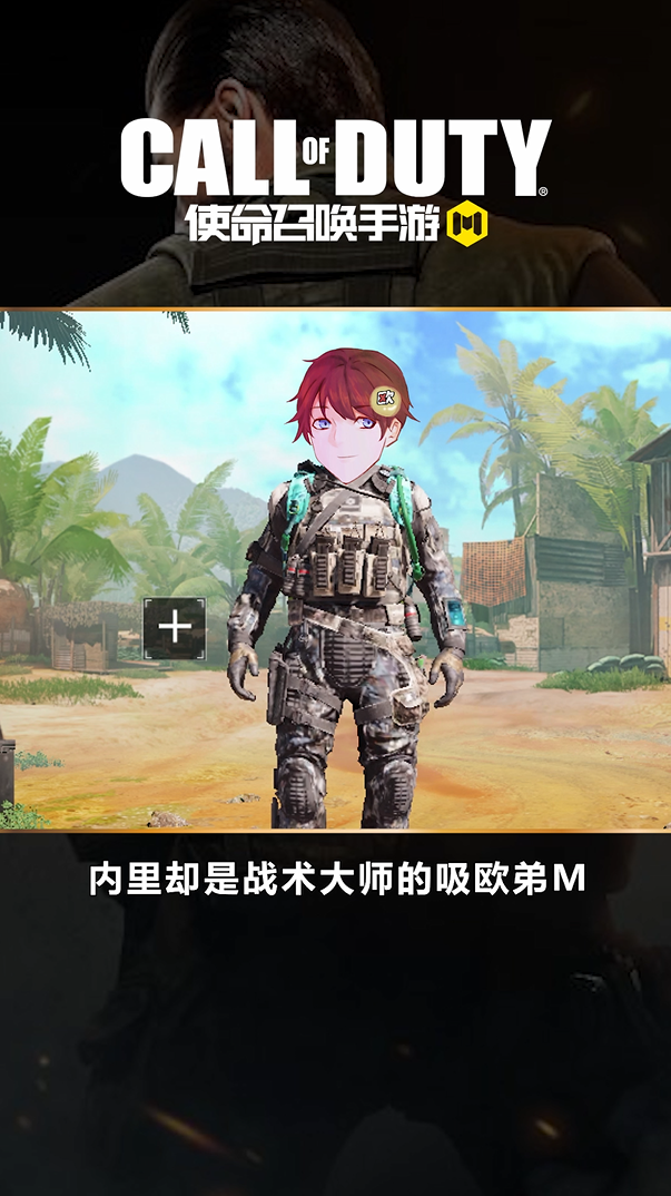 1分钟教你使命召唤手游 晋级骚操作！