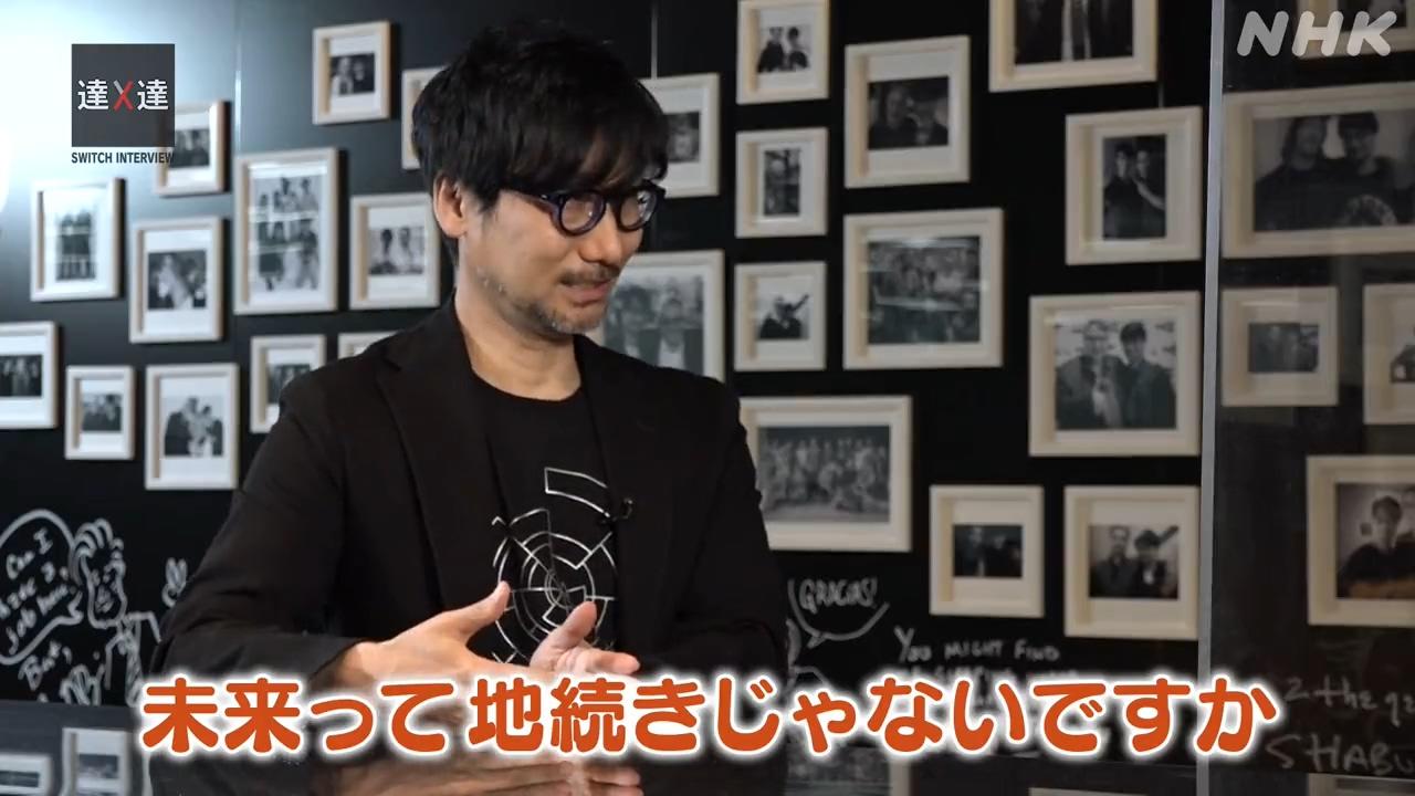 デス・ストランディング 1