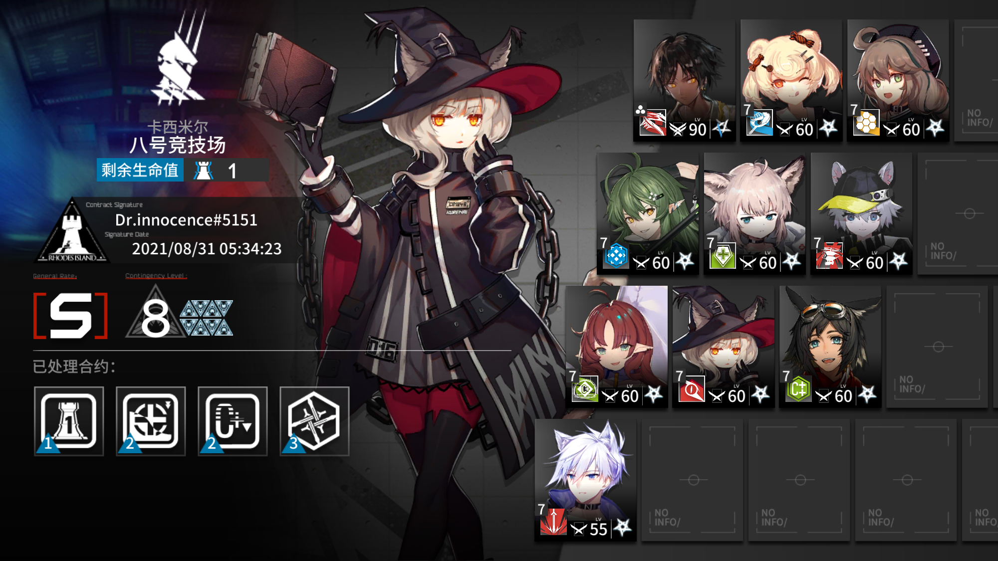 【八号竞技场】8.31危机等级8单核低配攻略