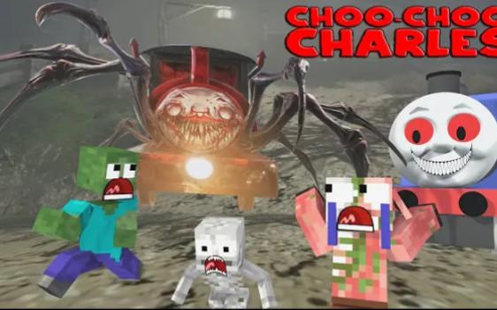 MC怪物学院动画丨查尔斯小火车老大 VS 黑帮学校