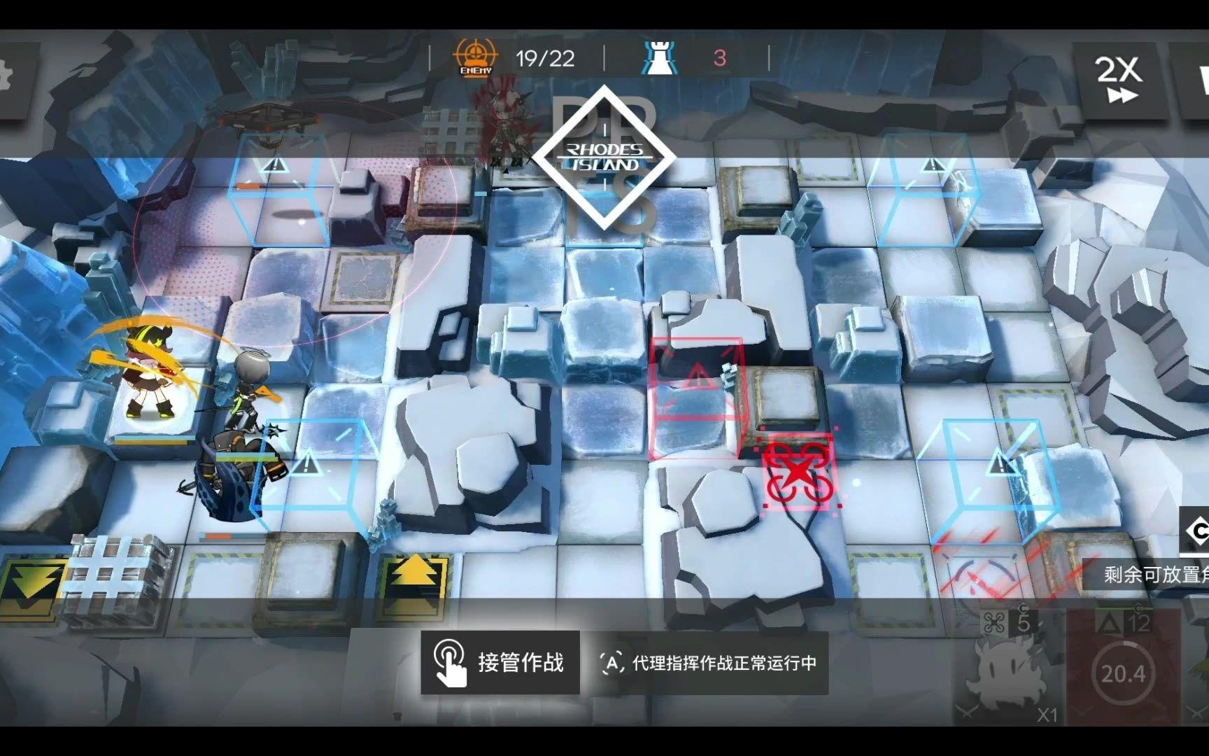 【明日方舟】R8-8 精一四星队4人 极致丝滑代理版