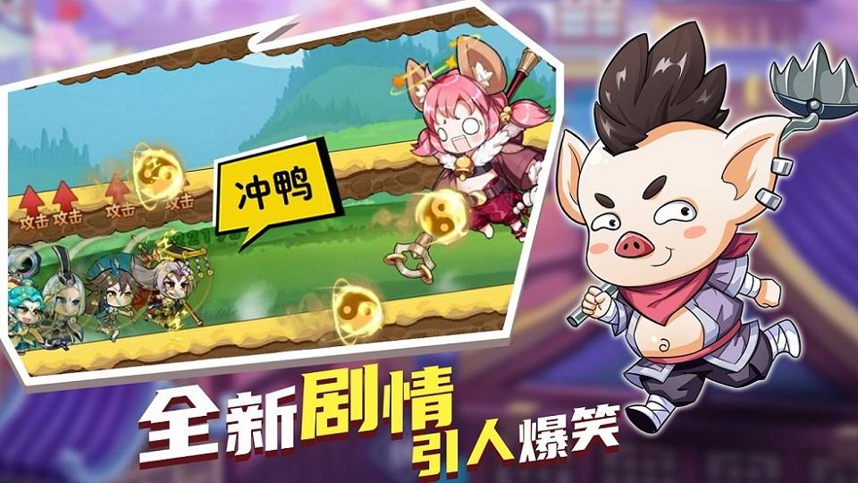 《次元封神录》小怪系列之最烦人的小怪 top3