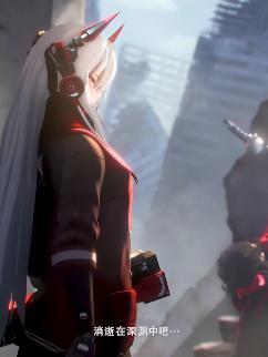 人类的希望究竟在哪？#战双帕弥什 #高燃混剪 #手机游戏 #二次元 #游戏cg #卡列尼娜