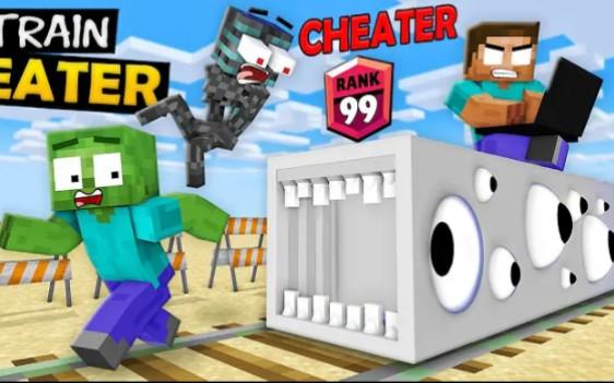 MC怪物学院动画丨黑客Train School Horror Challenge Train Eater丨我的世界动画