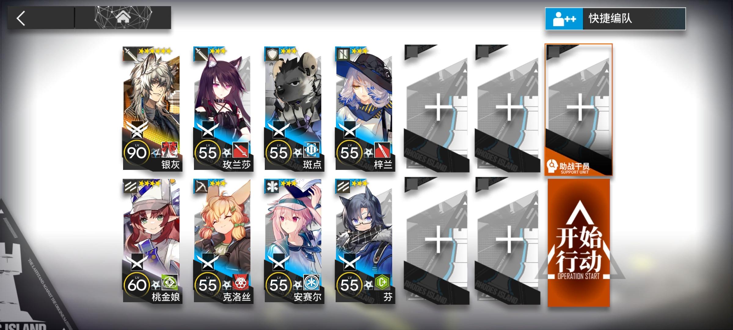 【狂嚎沙原】5.31等级8+每日挑战 单核低配简单好抄攻略