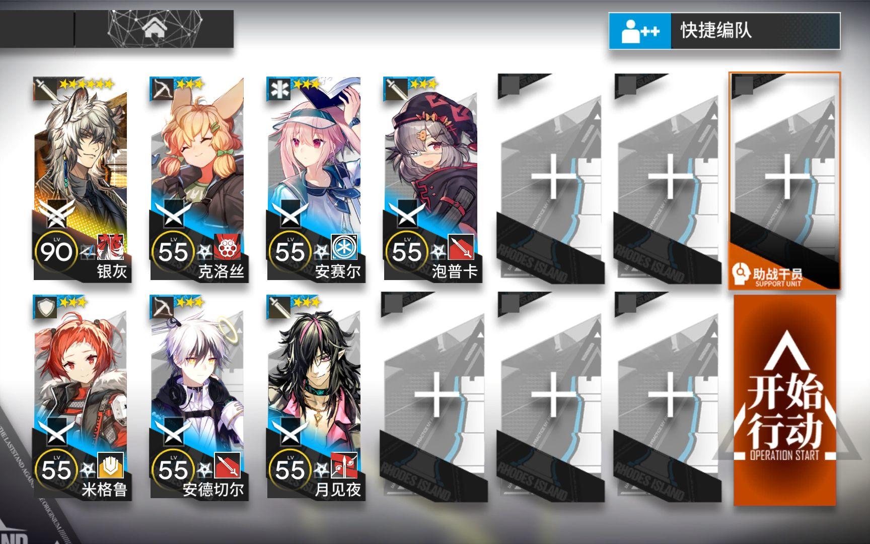 【寻昼行动】3.2遗弃地块8级Ⅲ级飞机单核低配