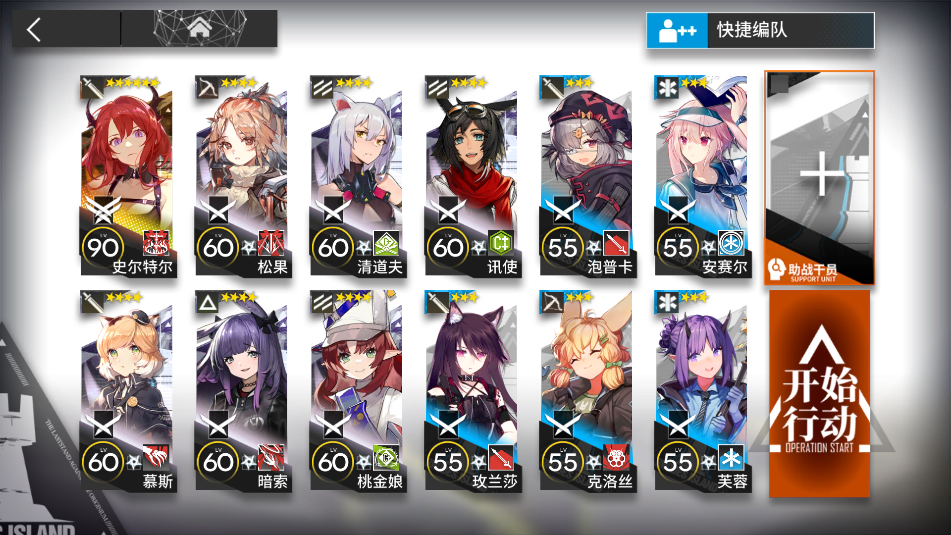 【寻昼行动】3.8八号竞技场8级Ⅲ级减费单核低配简单好抄