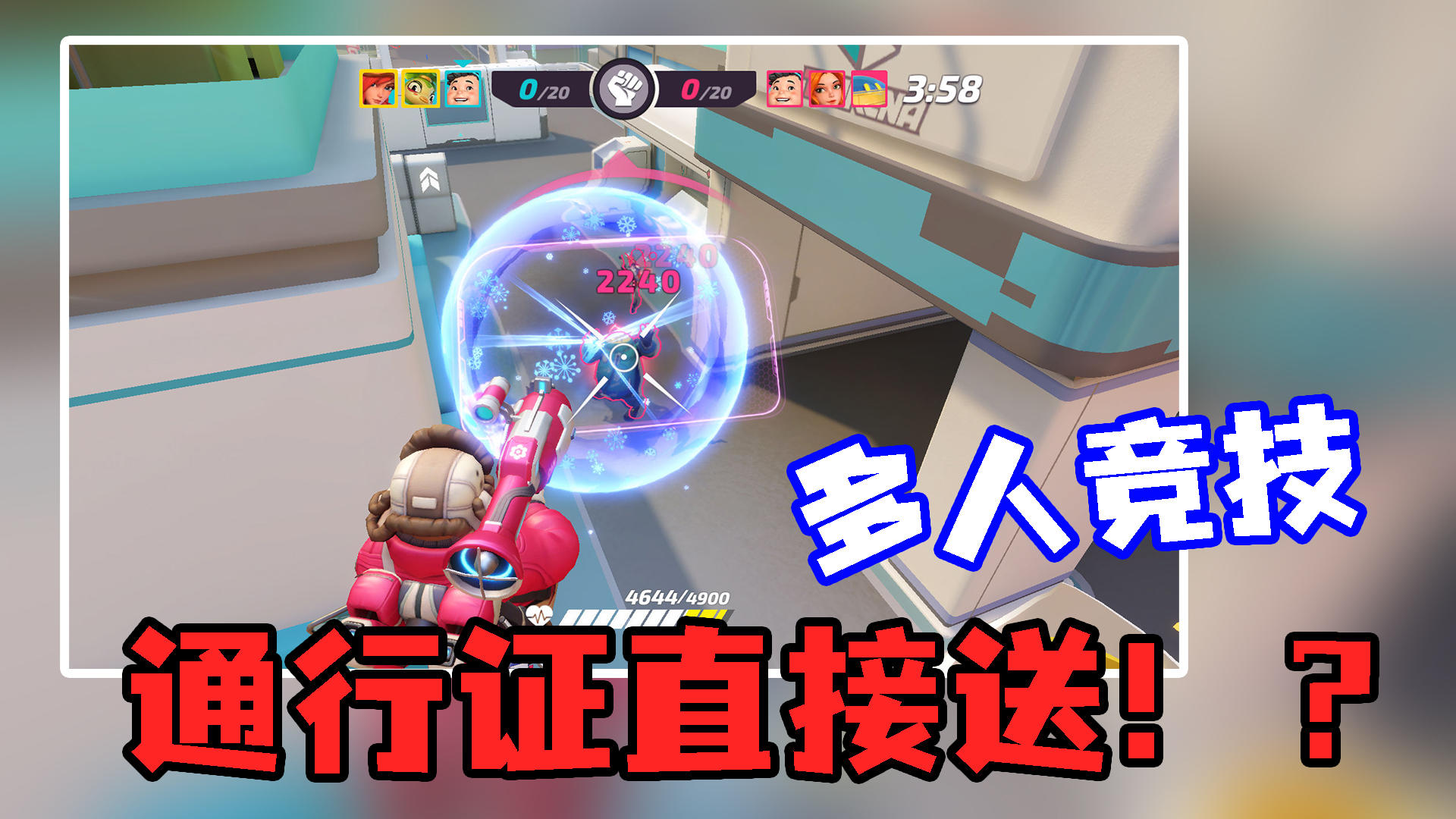 【T3】新赛季开启，通行证直接送，快快扛着音响回归#无限视频创作月#