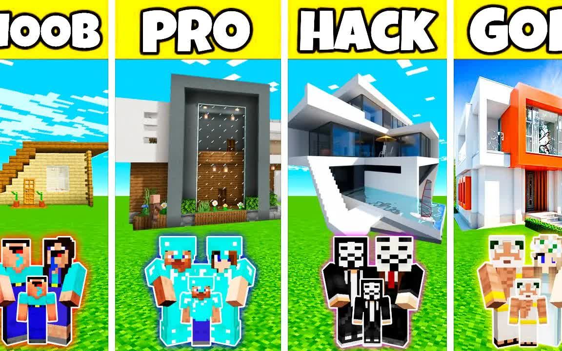 【搬运】Minecraft: 相当容易的豪宅建造挑战 - 新手VS高手VS黑客VS上帝 by Noobas - Minecraft