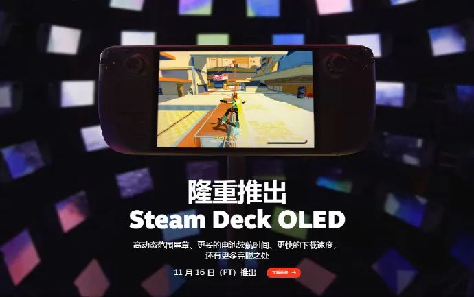 Steam Deck 推出OLED版本！微软等8家游戏厂商被家长指控诱导未成年消费