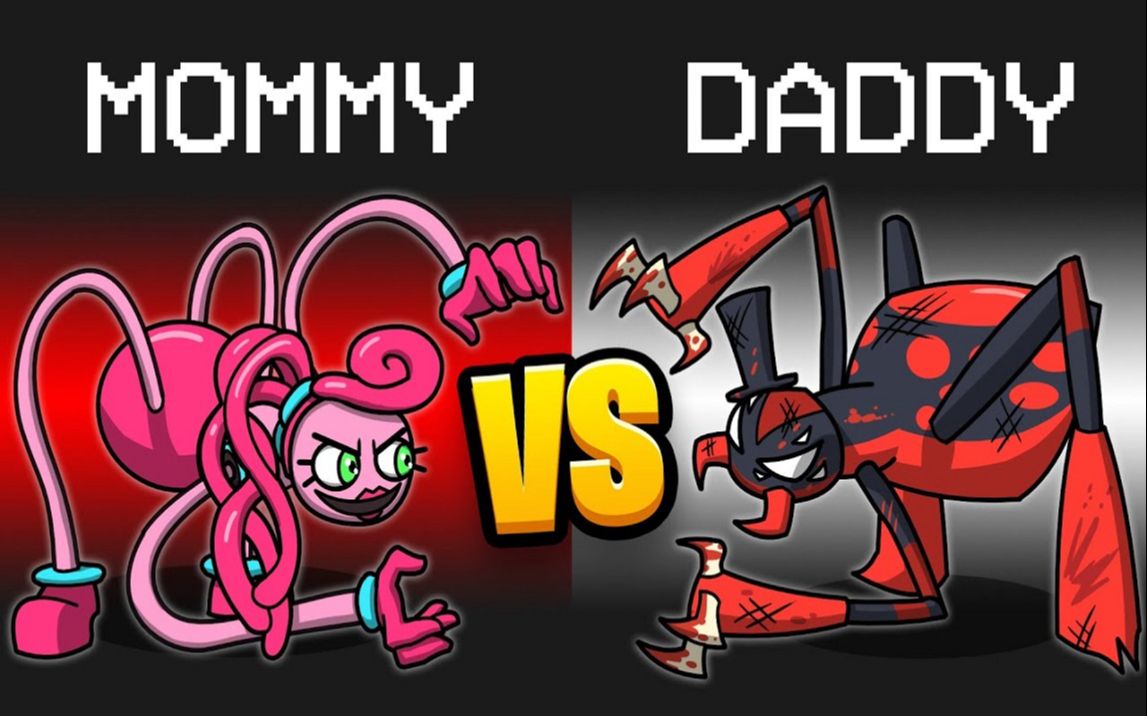 【Among Us】在游戏中玩Mommy vs. Daddy Long Legs Mod