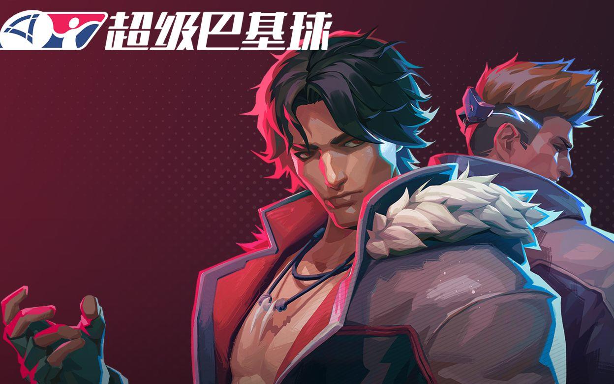 【IGN】《超级巴基球》发售日预告