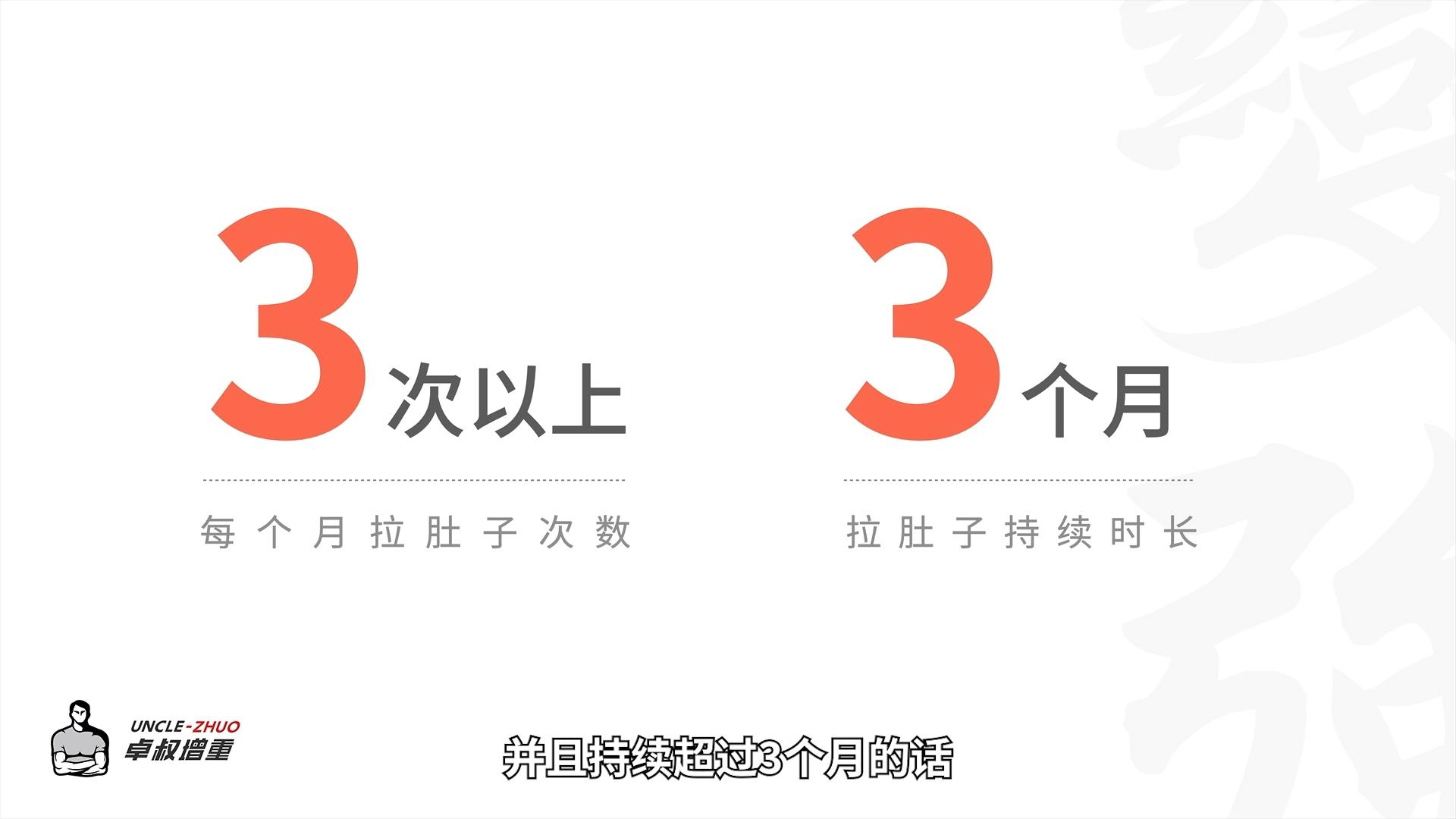 腹泻便秘，消化不良，你的肠胃到底怎么了？丨机核 X 卓叔增重