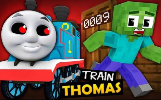 怪物学院第1799集丨Horror 托马斯火车挑战丨我的世界动画