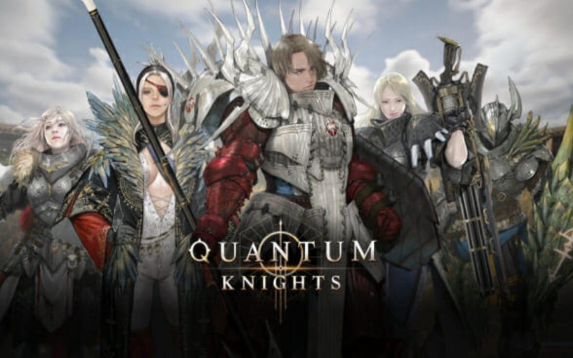 最新PC端开放世界TPS动作射击网游 量子骑士 实机宣传片提前独家发布 2022科隆游戏展Gamescom