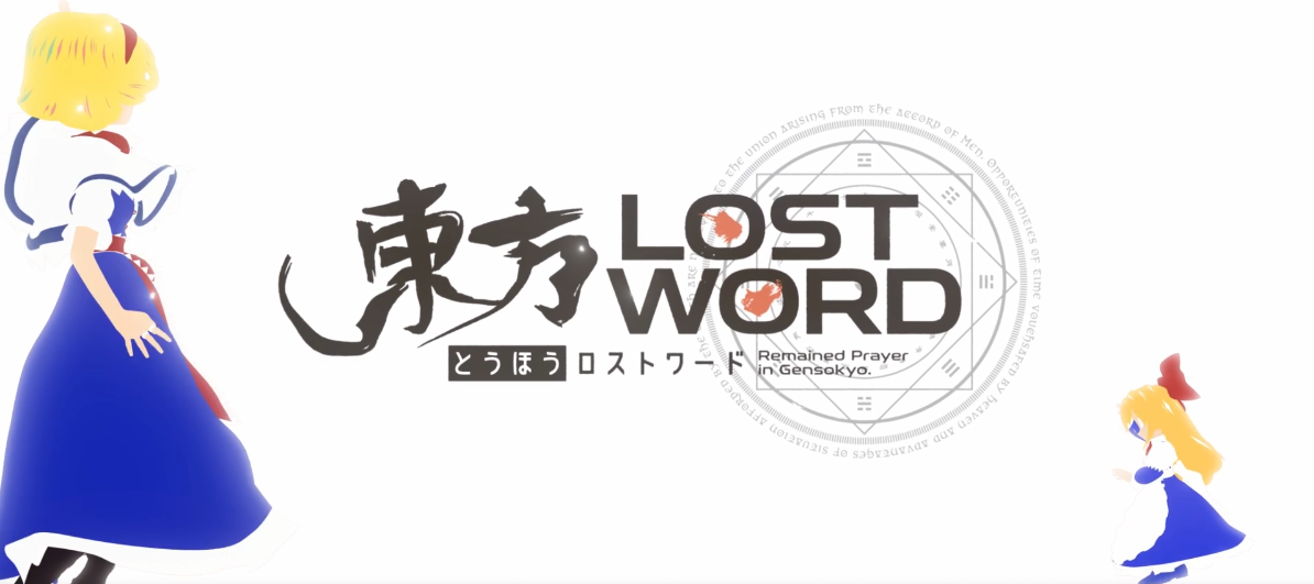 【东方归言录】首次删档不计费测试定档6月17日！