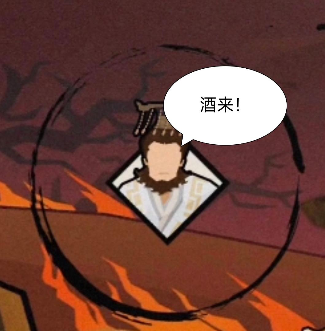 商王是如何喝酒的#无悔华夏# #无悔华夏国风计划#