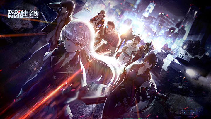 【新游简评】《异界事务所》——紫龙的二次元横版卡牌养成手游