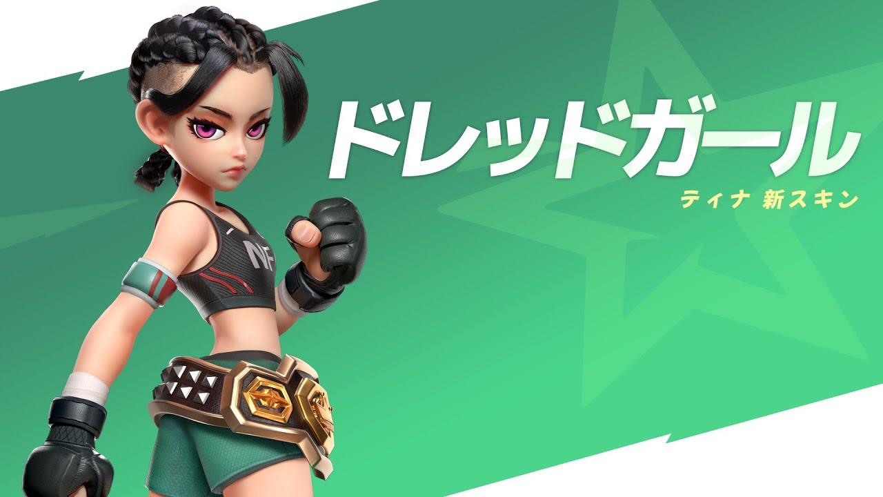 蒂娜 脏辫女孩【Flash Party】截图