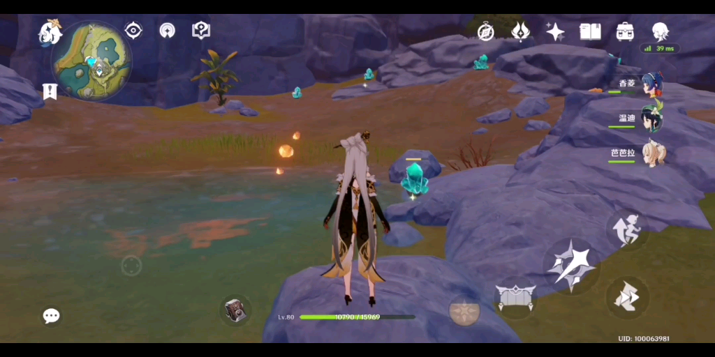 【原神】福至宝匣 蓝色的采集物快速集齐地点