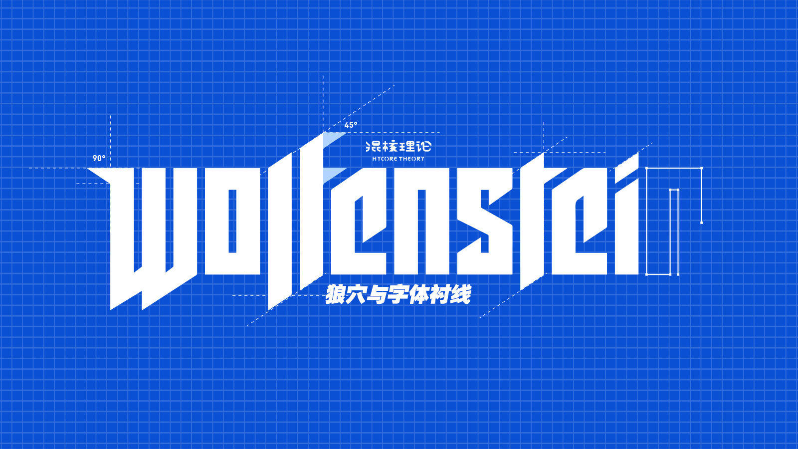 你知道吗？这款游戏的字体设计堪称完美丨机核