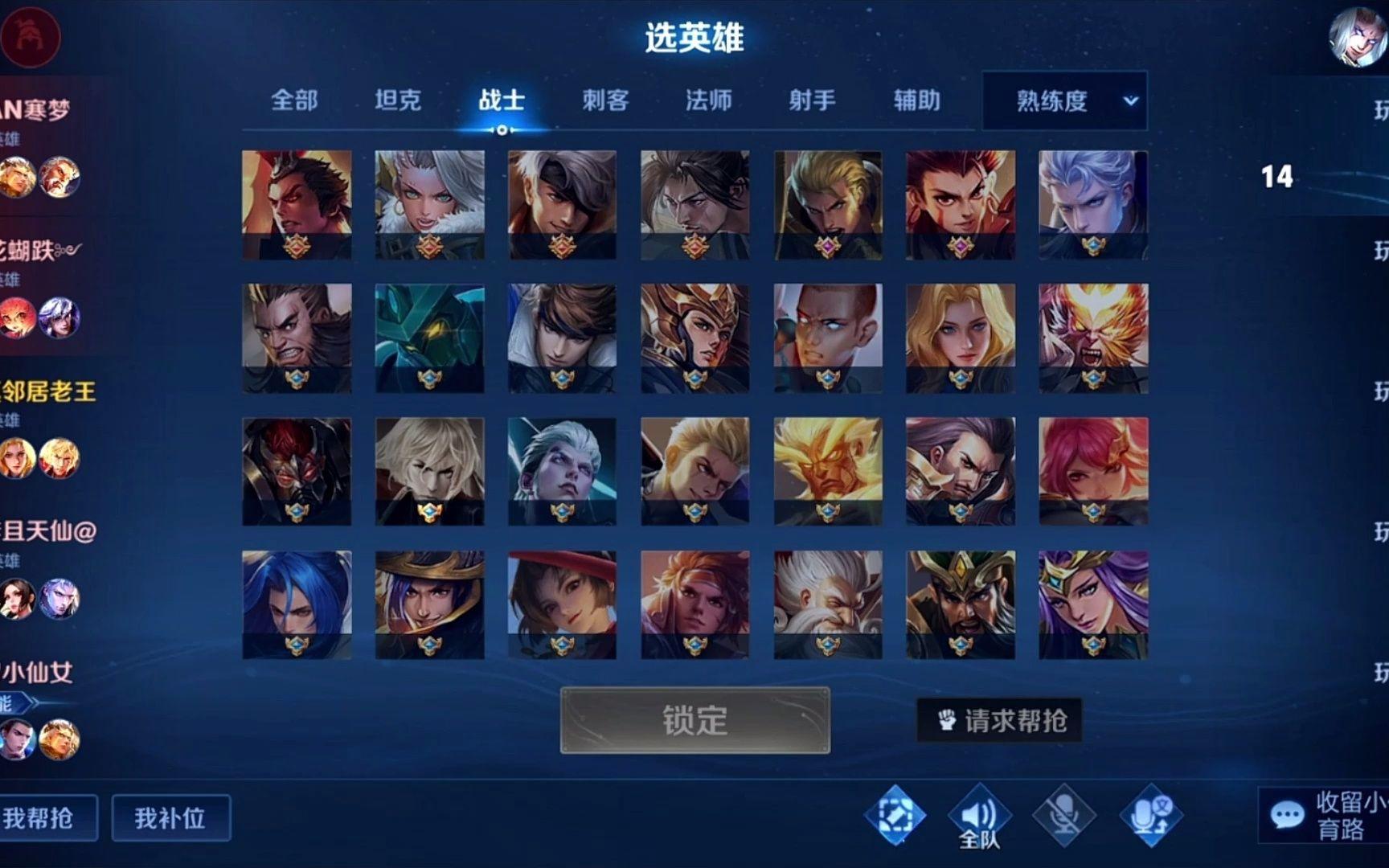 呵呵一个月没玩游戏了，这种摆烂的风气是一点没变呢截图