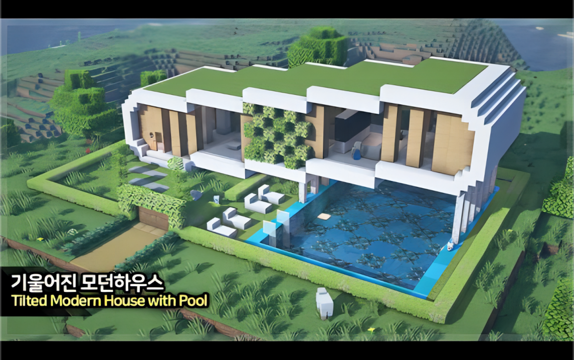 【Minecraft】🛏️倾斜式现代房屋