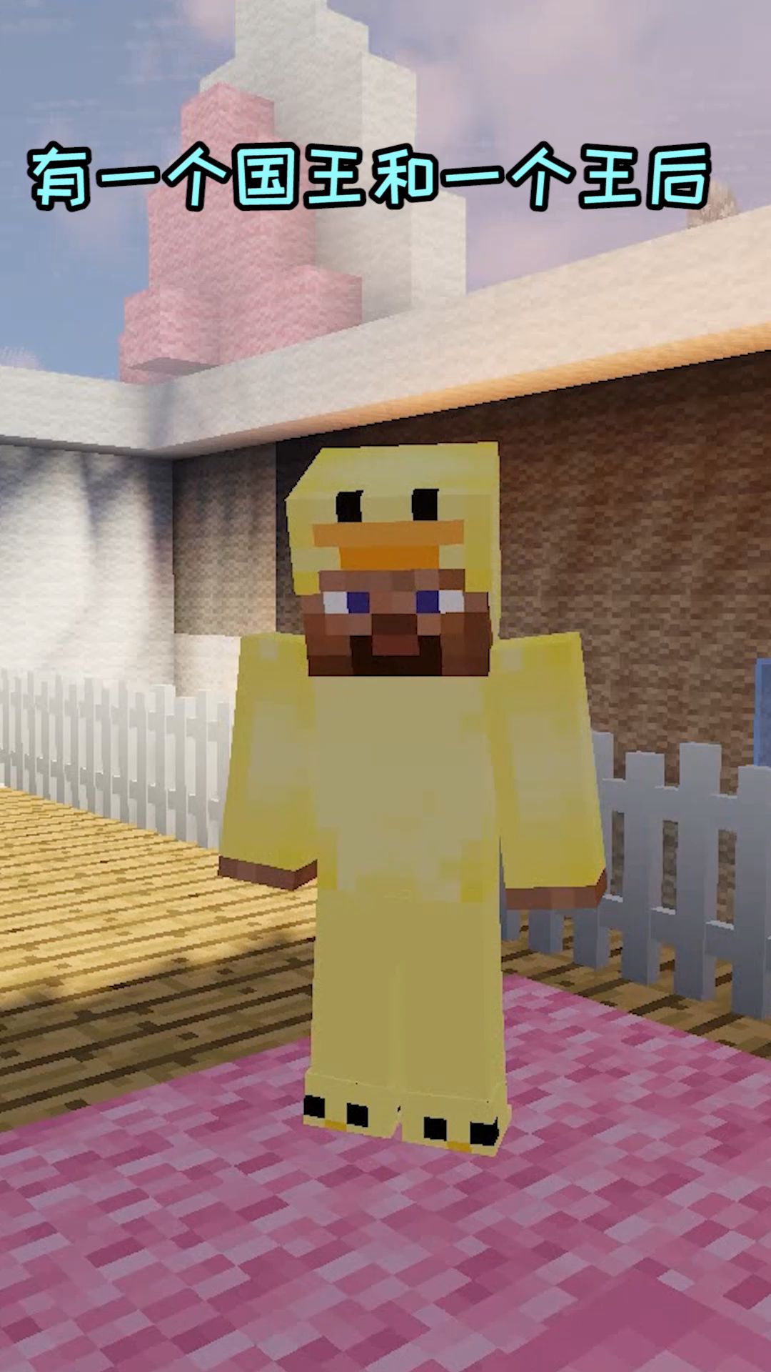 《安屠生童话》#我的世界 #童话故事 #mc不灭 #我的世界动画