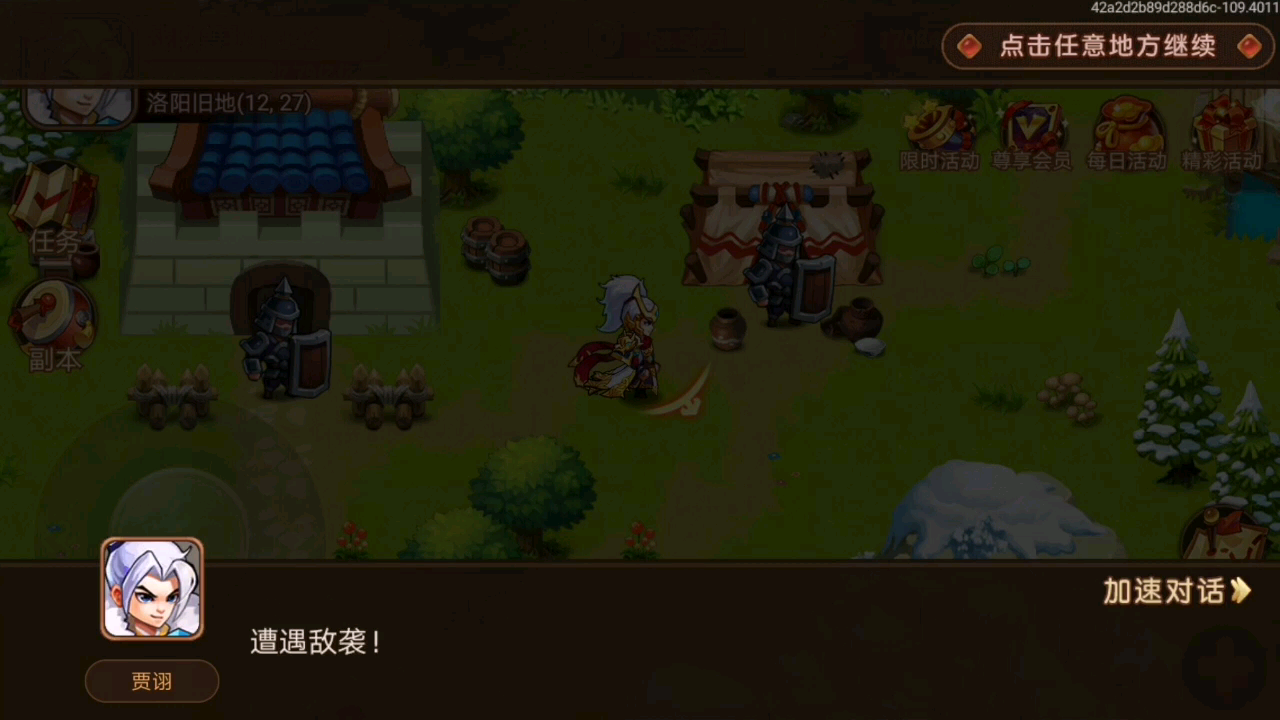 4011版本最难关卡，猥琐剑锋苟活——管仲出品