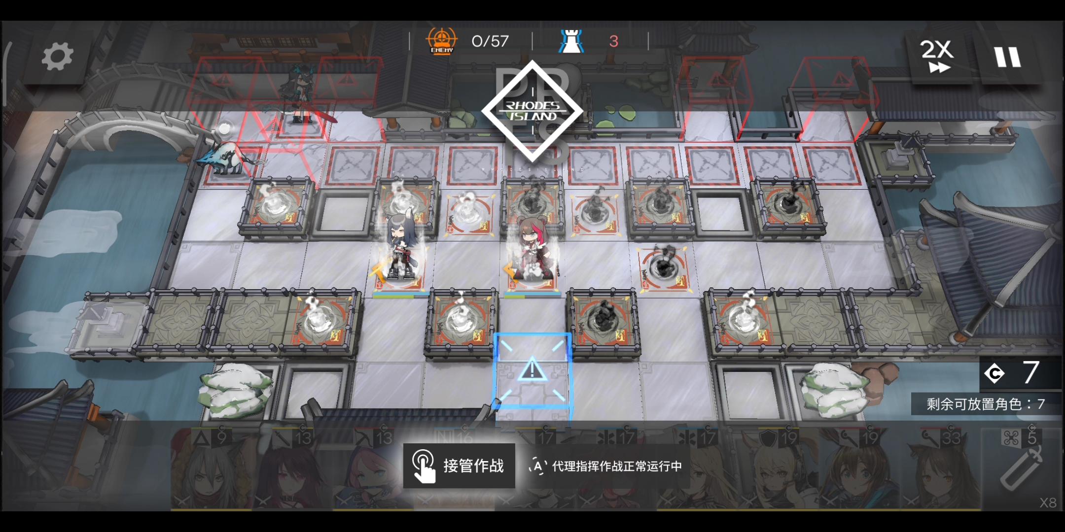 《明日方舟》画中人WR-10无精二过关