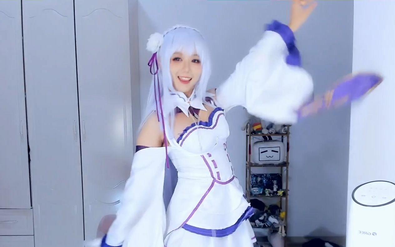 潇洒不是摆烂但是艾米利亚