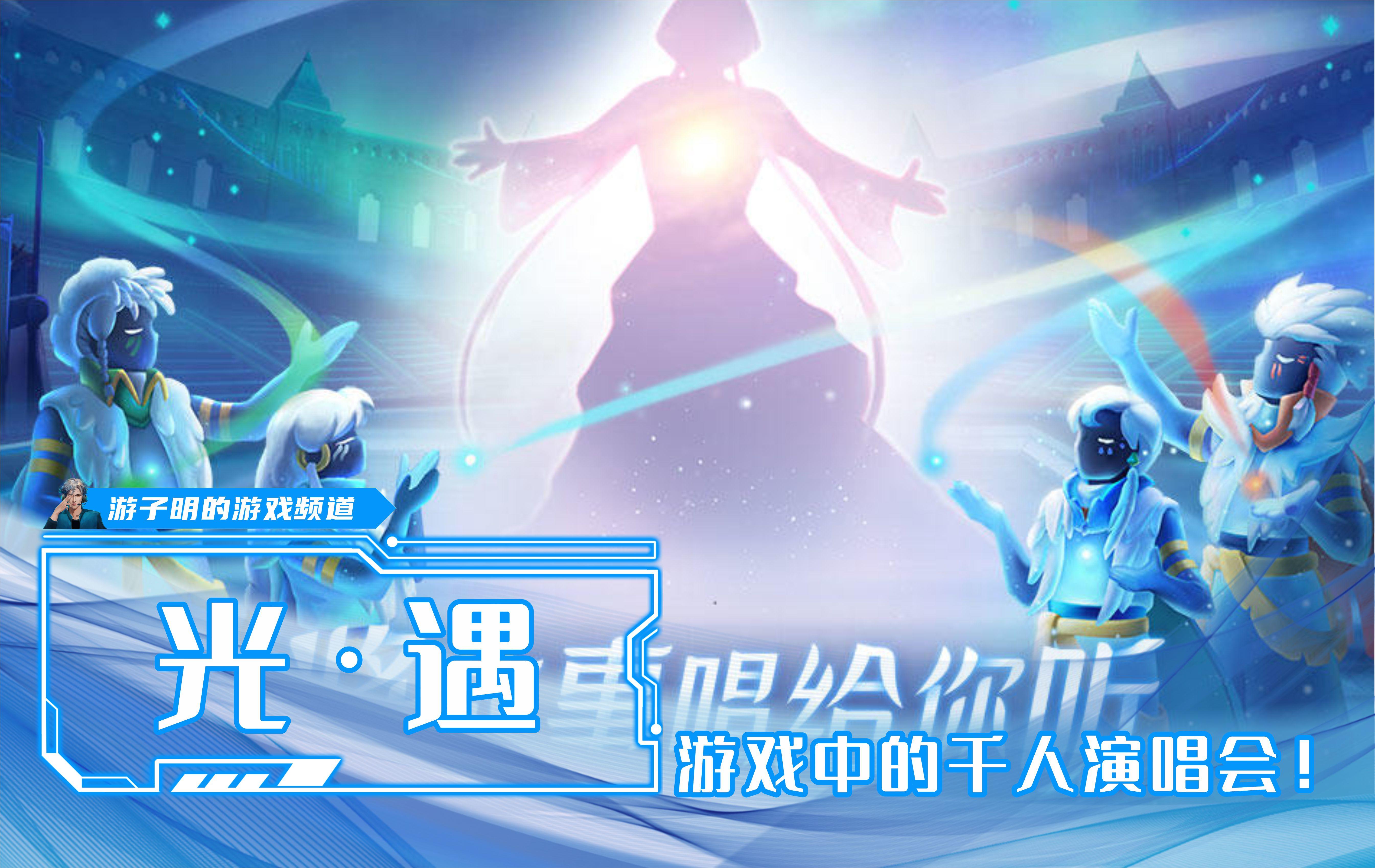 在吗?我想带你看场演唱会~截图