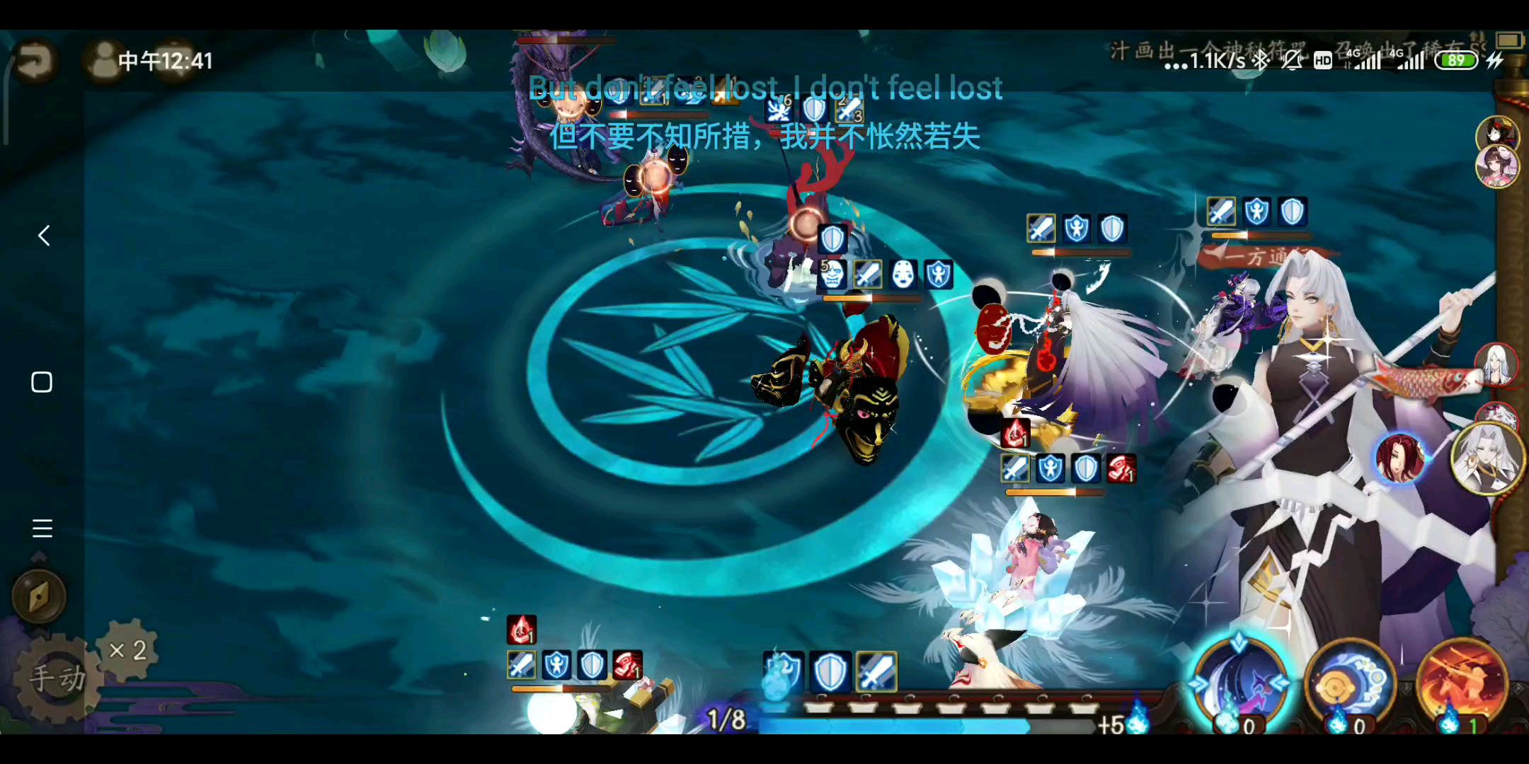 【阴阳师】日常结界突破茶几立大功极限收尾截图