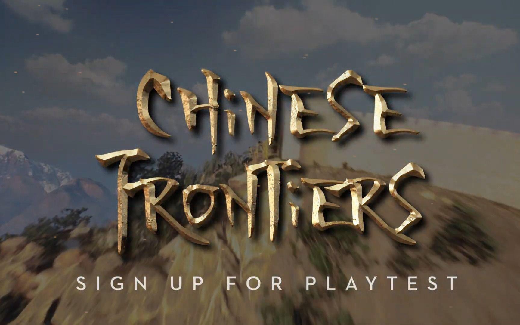 修长城模拟器 《中国边疆》新预告公开  2023年Q2发售