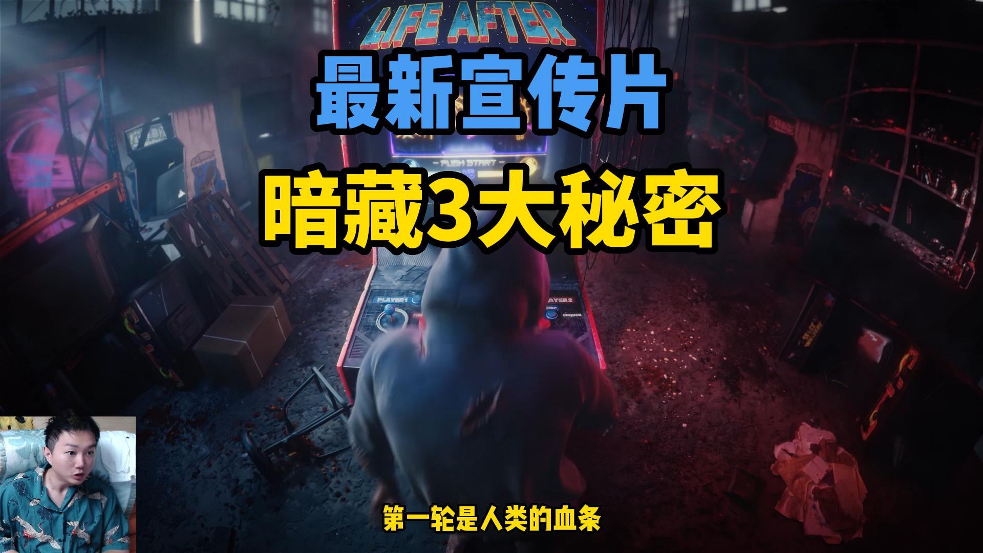 剧情危机重重！明日之后最新宣传片，揭露幸存者海洋生存版本