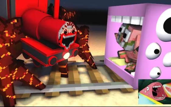 怪物学院第1858集丨Train Eater and Choo choo Charles Horror Challenge丨我的世界动画