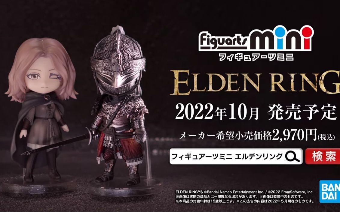 万代 Figuarts mini 《艾尔登法环》白狼战鬼&梅琳娜