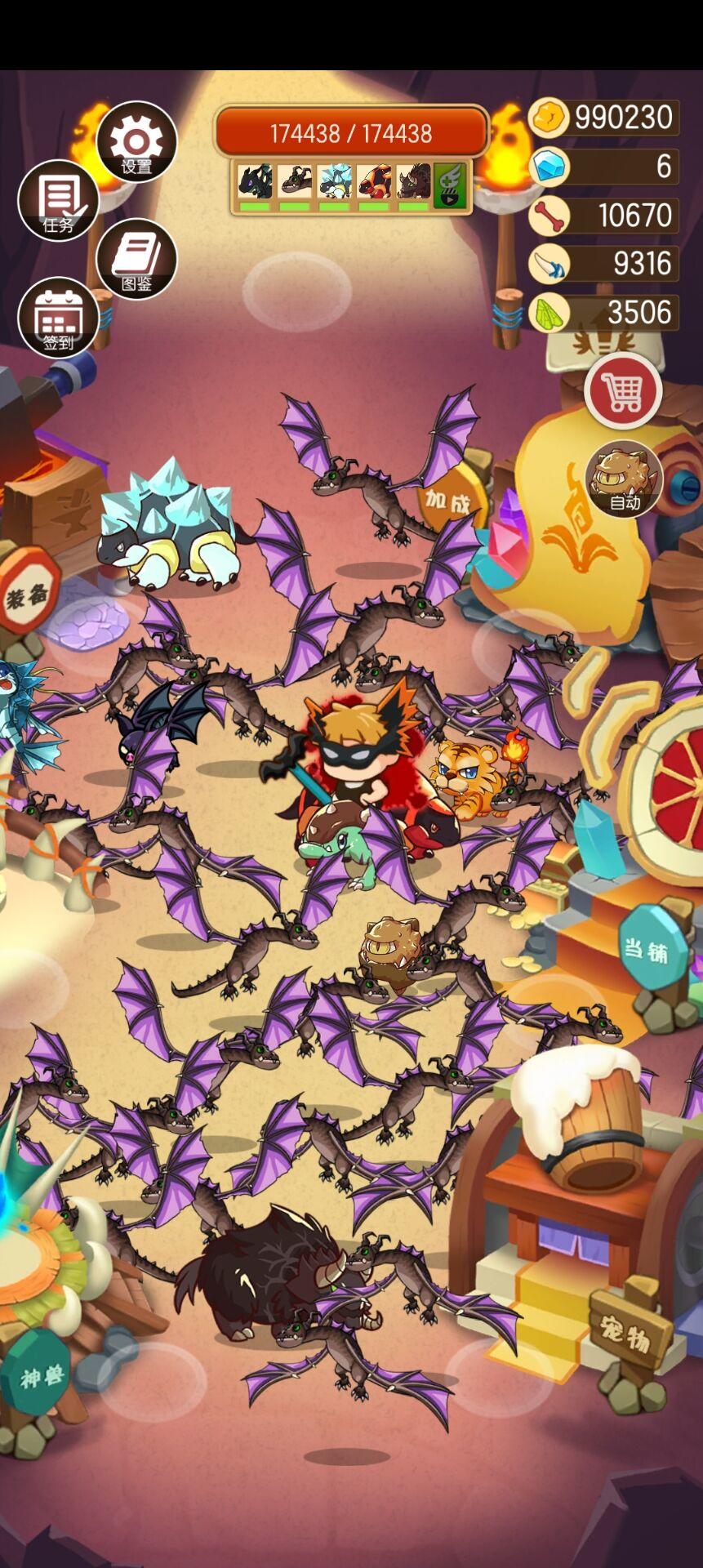 你可以带三只英雄动物，死后会复活。动物要打死三次，才能进入英雄清单。