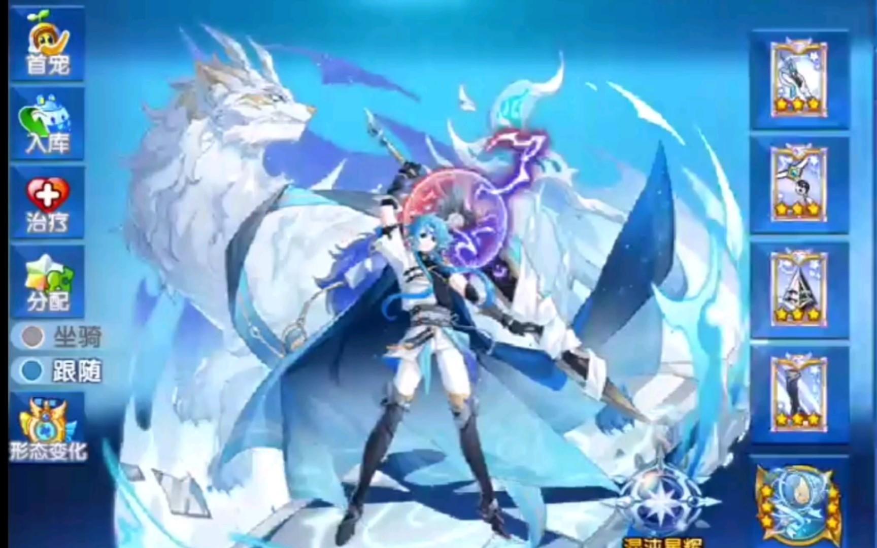 小璃：奥拉星满战双专属无垢幻境白皇星焰pvp详细实战评测截图