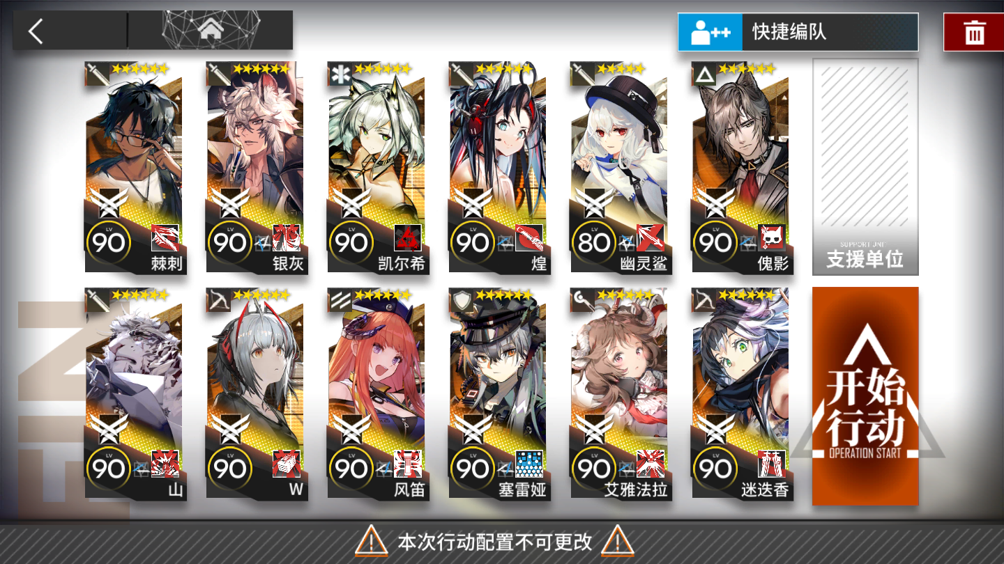 【联锁竞赛】荷谟伊智境 FIN-TS 全驻守高配打法